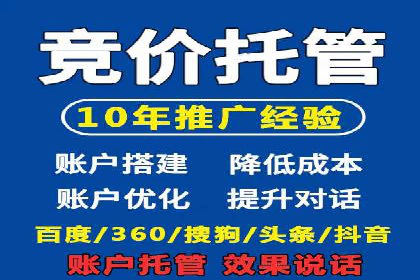 抖音信息流推广的三大误区及避免方法