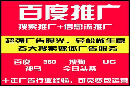 传统企业转型的秘密武器——信息流托管