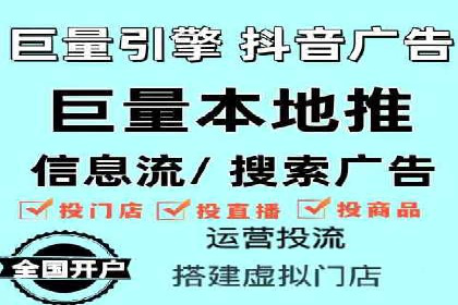房地产行业如何通过SEM提升营销效果