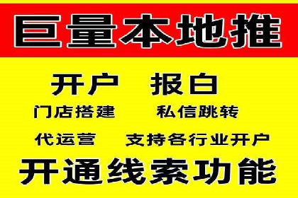 SEM优化实战：精准定位，提升广告效果